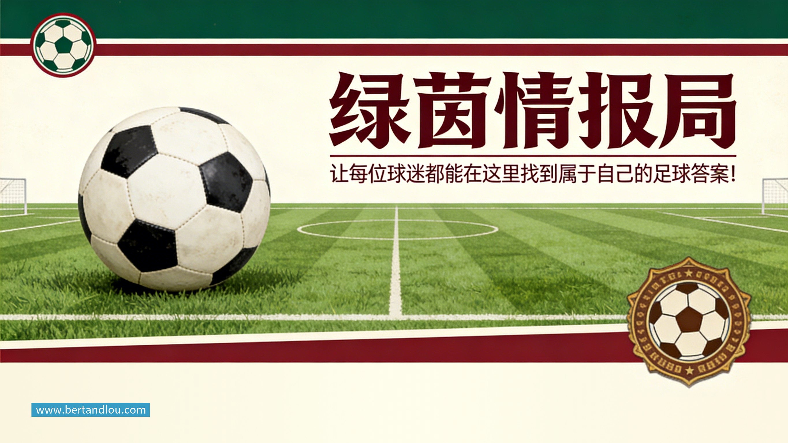 克罗地亚媒体开炮：我们被抢劫！FIFA保送葡萄牙 C罗靠施舍获最佳