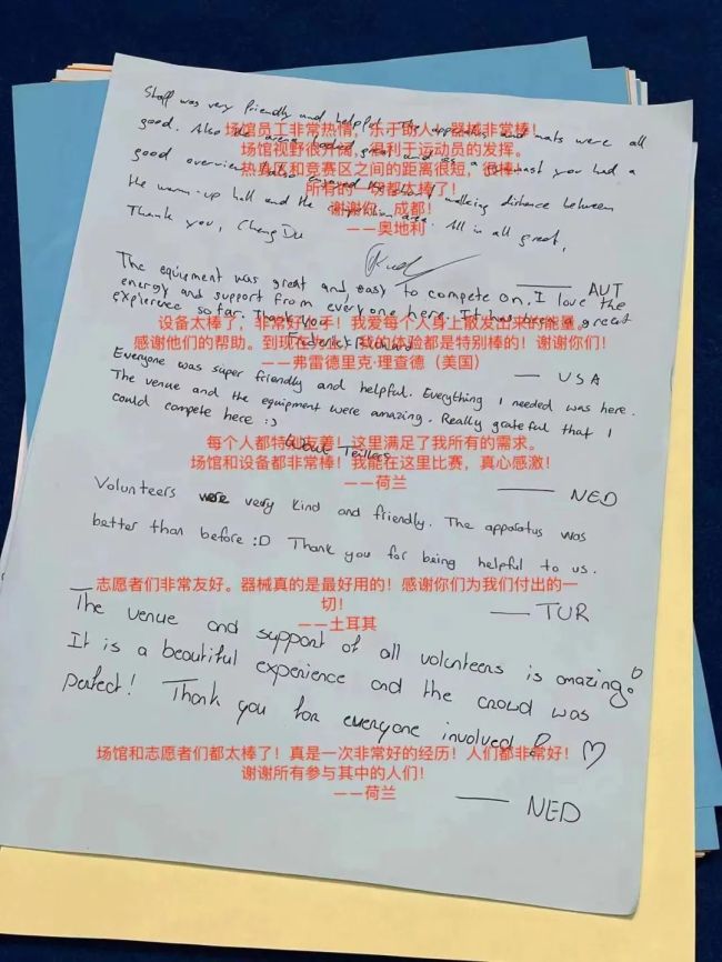 完美体育亚运盛会之下中国体育制造业带给我们哪些惊喜(图14)